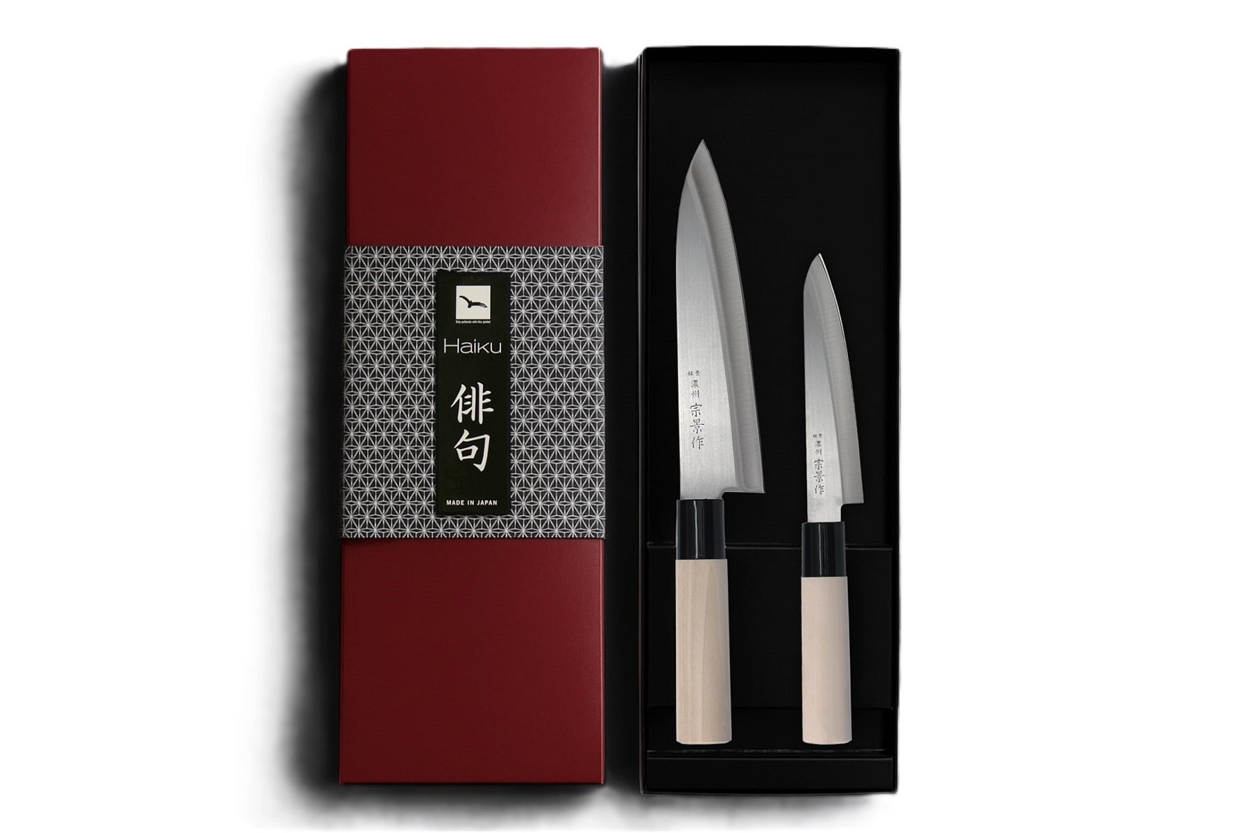 HH-27 Messerset 2-teilig "Haiku Home"